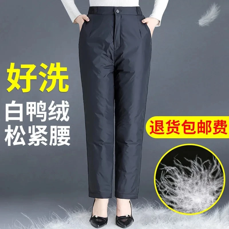 Women Down Pants Wear Middle-aged Elderly Fashion To Keep Warm 2023 New Thick Winter Men And Women Same Style Duck Down PantsC4