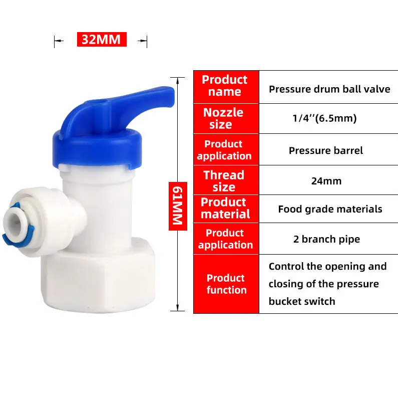 เครื่องกรองน้ำ3/4 "ภายใน1/4" หลอด6.5มม.PE ท่อความดัน Barrel วาล์ว11แกลลอน barrel สวิทช์ RO