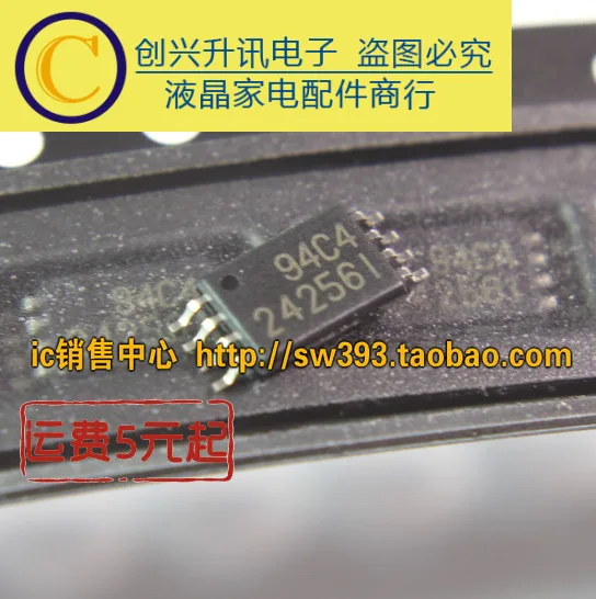 (5 stück) CAT24C256YI 24256I MSOP-8