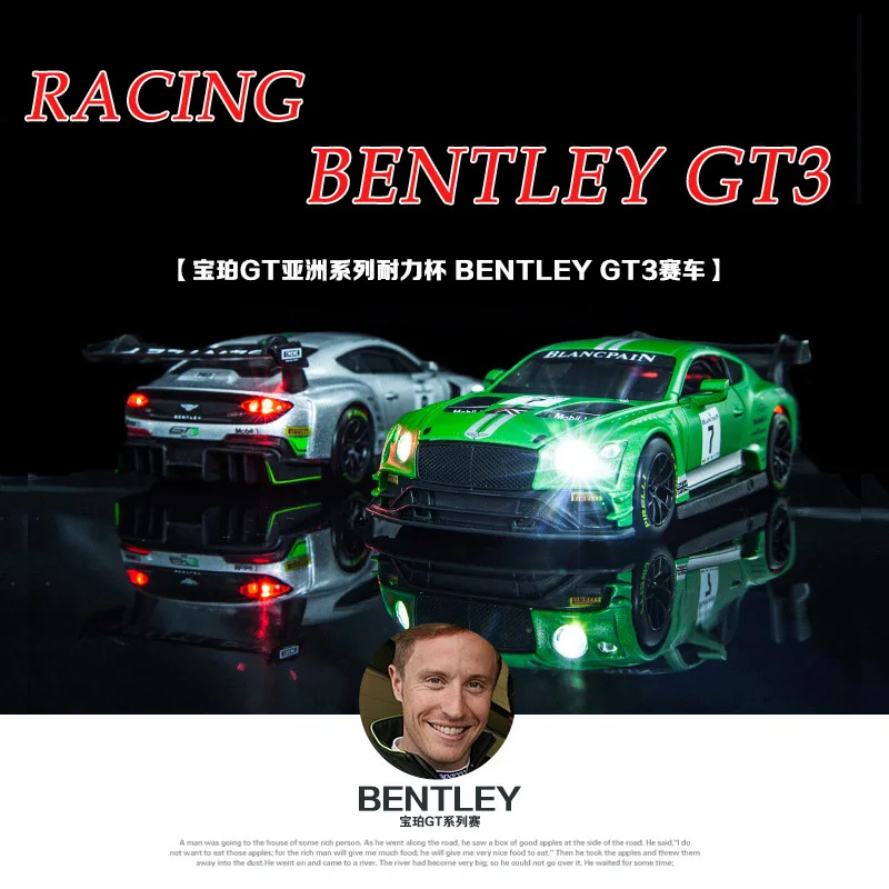 

Гоночный автомобиль Bentley GT3 из литого сплава, коллекционная игрушка в подарок, масштаб 1/32