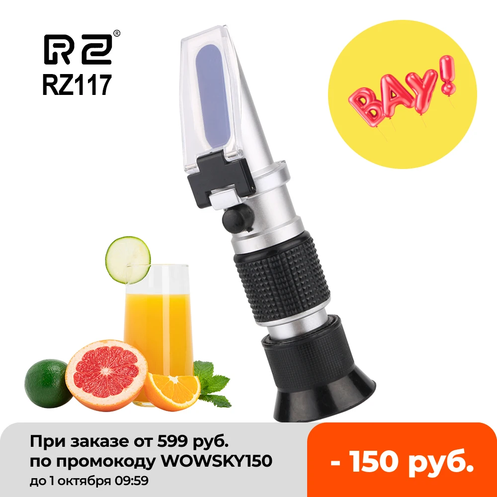 RZ High concentration Brix Refractometer 0~90% Honey Bees Sugar Food Beverages ATC Content Beekeeping RZ117 Meter Tool