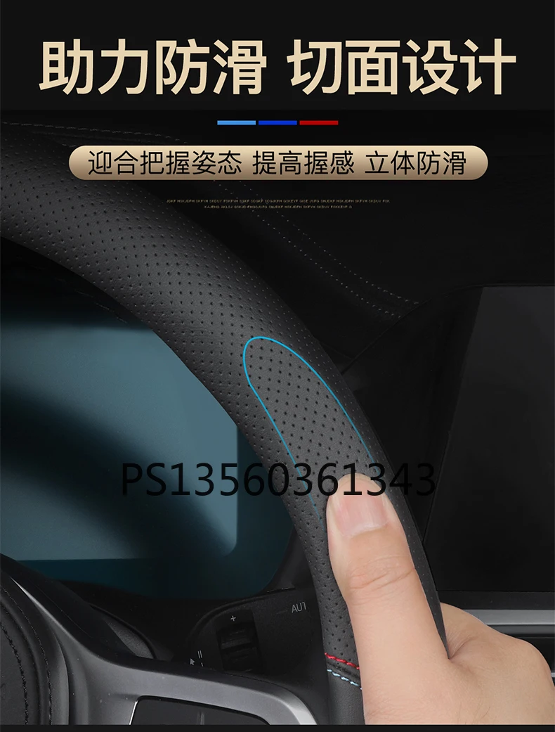 For Volkswagen VW Passat Lavida plus T-ROC Bora Magotan Tiguan Tarek leather steering wheel cover