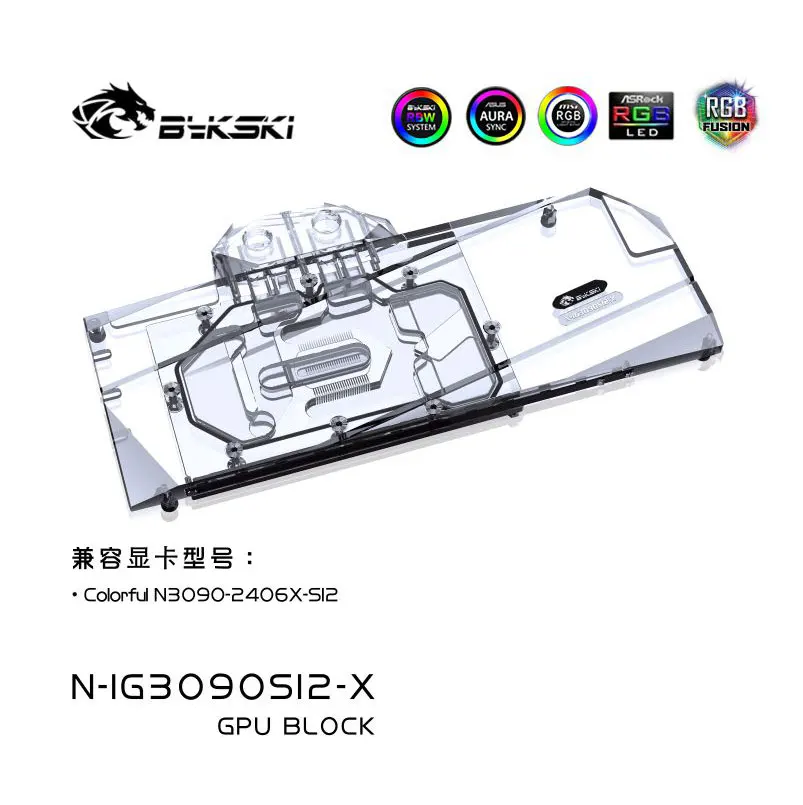 Bykski N-IG3090SI2-X PC Water Cooling video Graphics card Cooler 3090 GPU water Block For iGame N3090-2406X-SI2