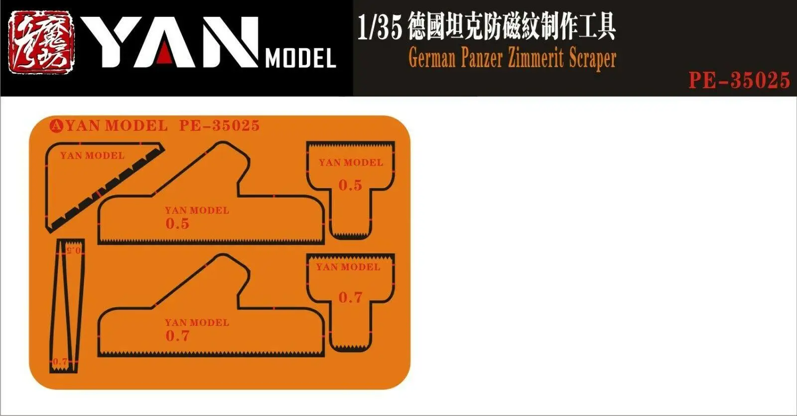 Yan Model PE-35025 1/35 Scale German Panzer Zimmerit Scraper