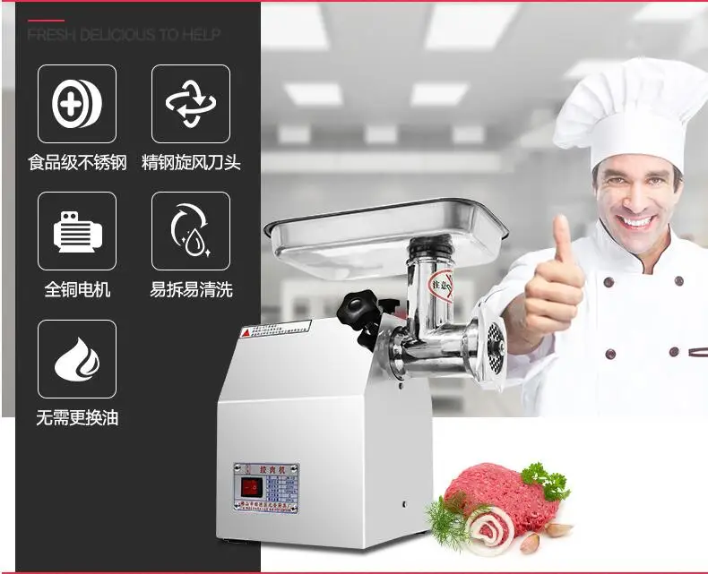 Stainless steel automatic multi-function meat grinder, commercial large model high-powered minced meat and meat stuffing machine