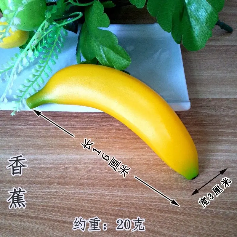 3pcs Food Toy Food Banana Fruit Vegetable Toy Model Simulation Food Early Educational Children Pretend Play House Toy 2021