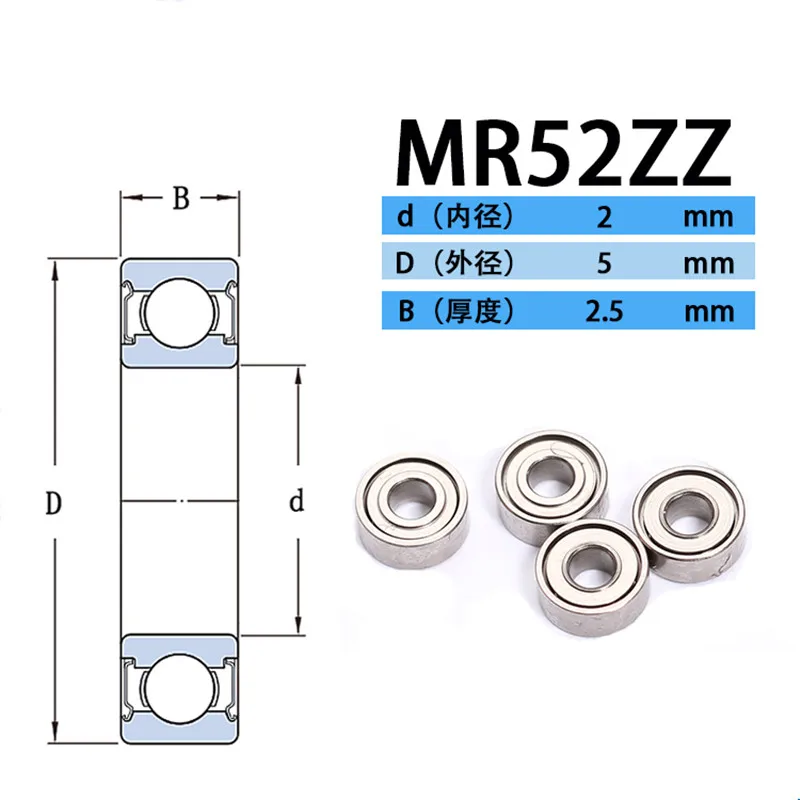 

50-500pcs MR52ZZ 2*5*2.5 mm MR52-2Z miniature deep groove ball bearing 2x5x2.5 mm L-520ZZ MR52 MR52Z model bearing