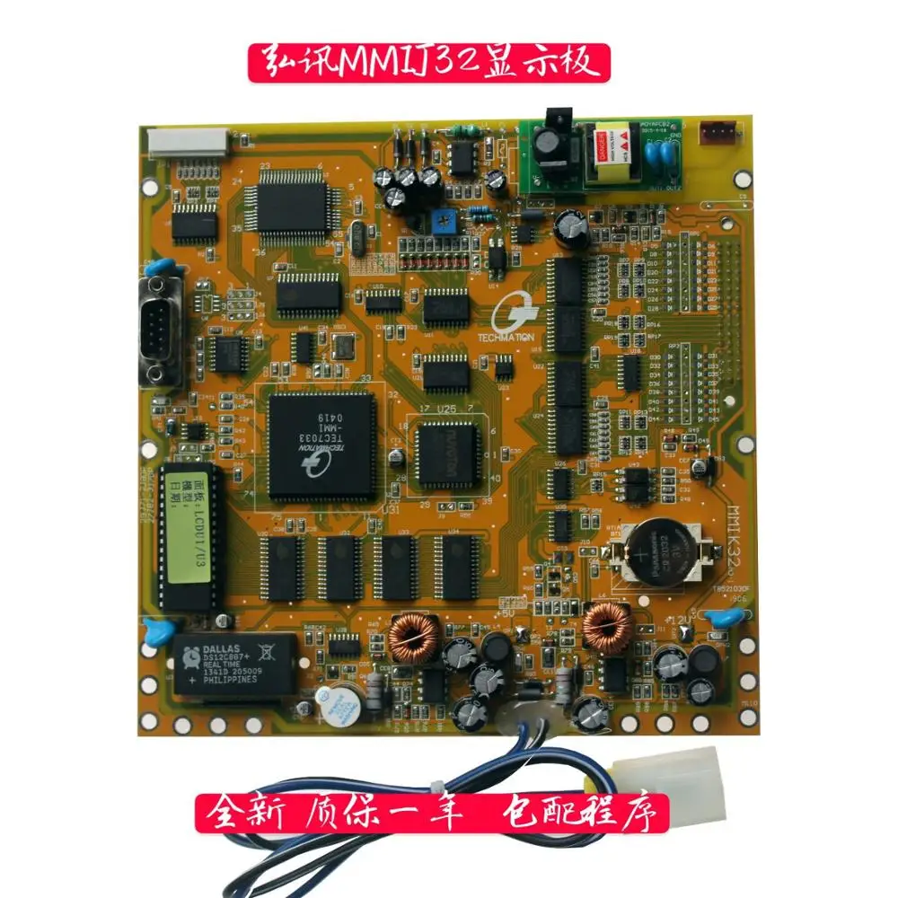 

Hongxun computer board MMIJ32 A62 computer display board repair Haida Jiaming Haitian injection molding machine