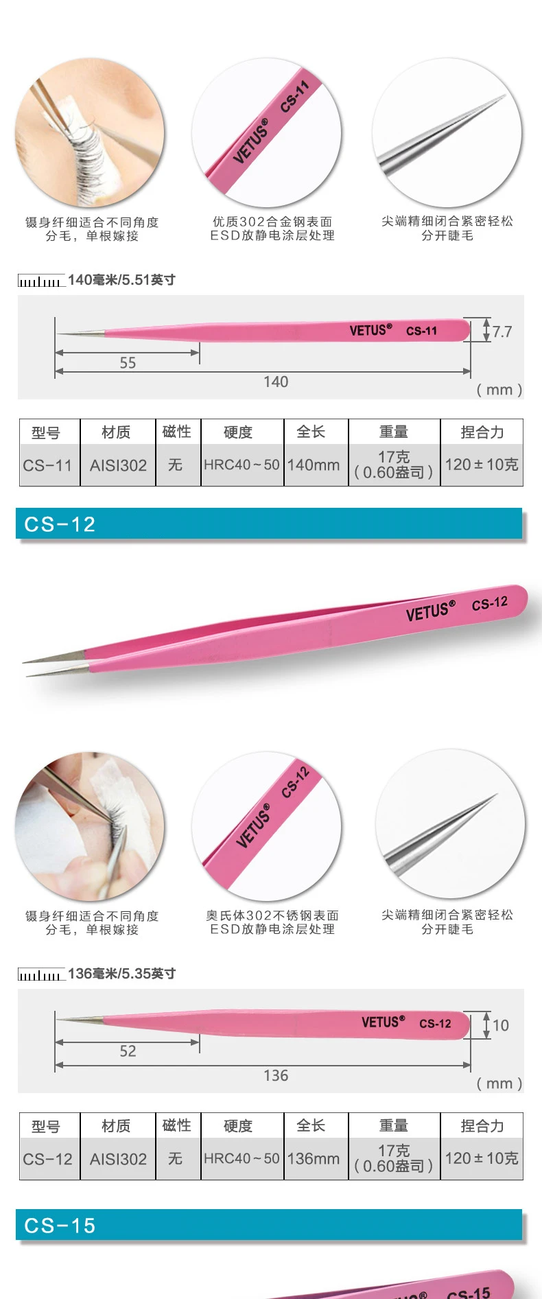 100% vetus original anti statische esd pinzette für falsche wimpern verlängerung super feine spitze hochpräzise pinzette – Detail 11