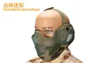 Woodland Camo