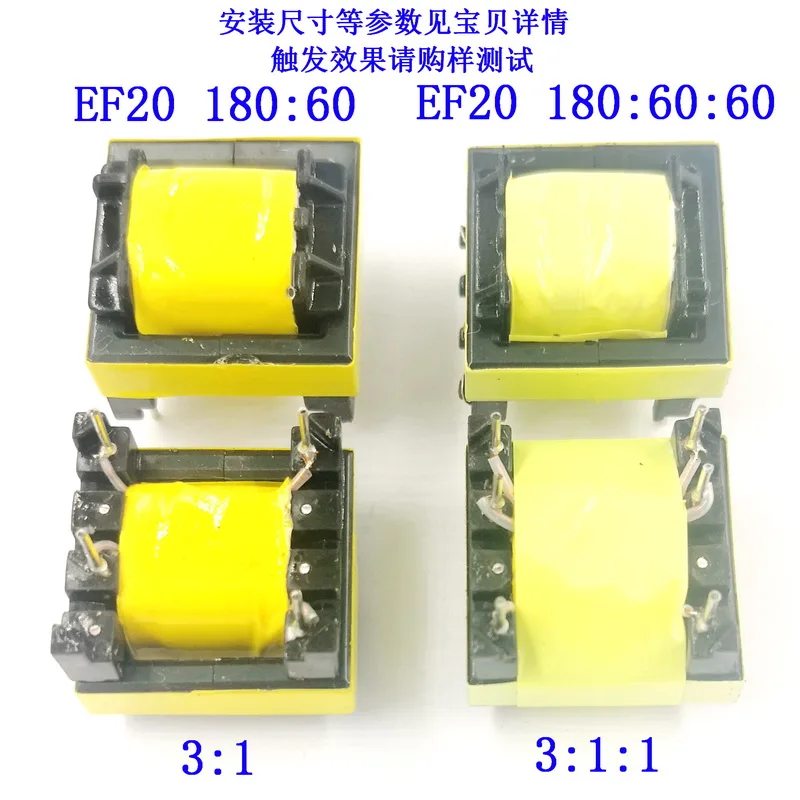 5 PiecesThyristor Pulse Drive Transformer 1:1:1/2:1:1/3:1:1 for Pulse Train Trigger Below 2000A