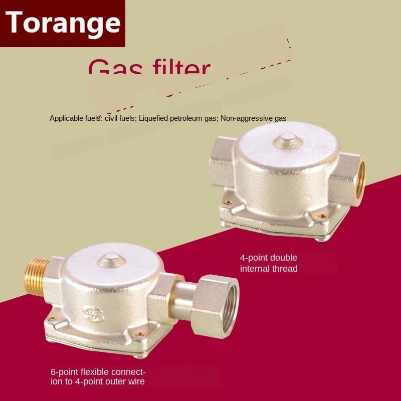 Natural Gas Liquefied Gas Gas Filter Wall-mounted Boiler Gas Water Heater High and Low Pressure Reducing Filter Valve