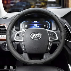 Suitable for Lifan X60 X50 Maiwei 320 820 330 patrol leather steering wheel cover