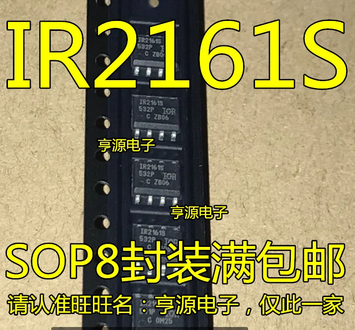 5pieces IR2161STRPBF IR2161S SOP-8