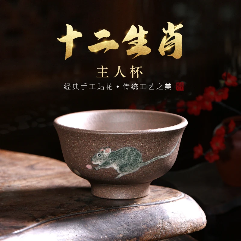 ★Tibetan pot all purple sand sample tea cup old piece of mud painting cups small household cup zodiac master cup