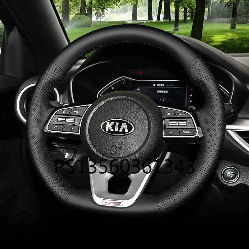 Suitable for Kia Cerato Sportage Seltos RIO cerato K5 Cachet Forte KX5 Pegas car steering wheel cover leather suede grip cover