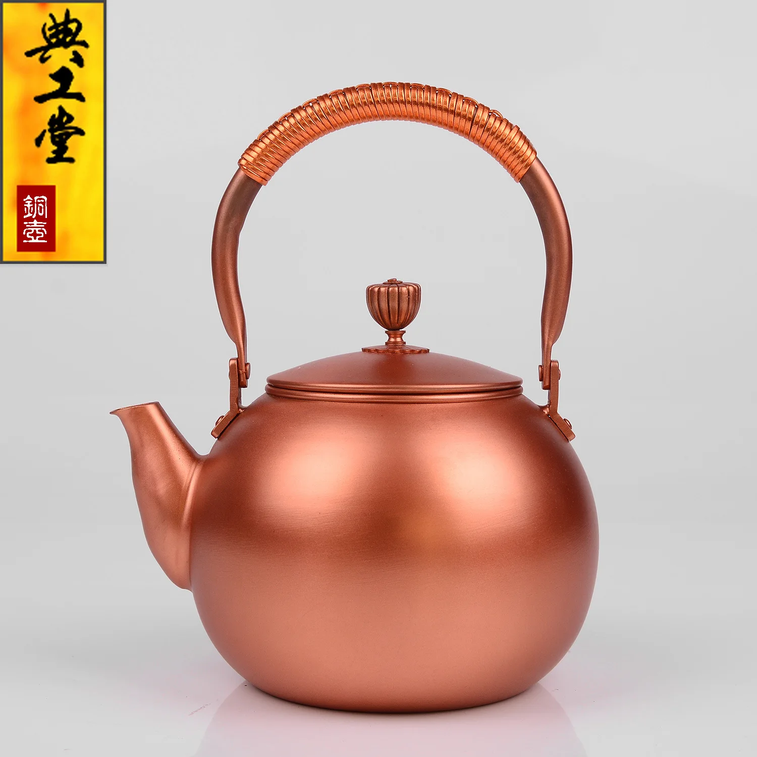 Teapot, copper teapot, kettle, hot water teapot, teapot 1200 ml water, kung fu tea set.