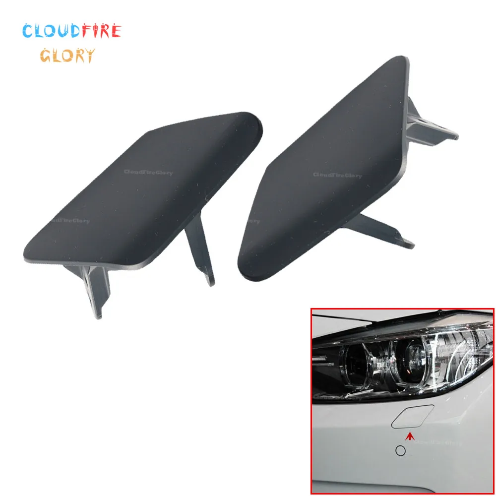 

CloudFireGlory 51117293031 51117293032 2Pcs Left & Right Headlight Washer Nozzle Cover Cap Primed For BMW F30 F31 3 Series 12-15