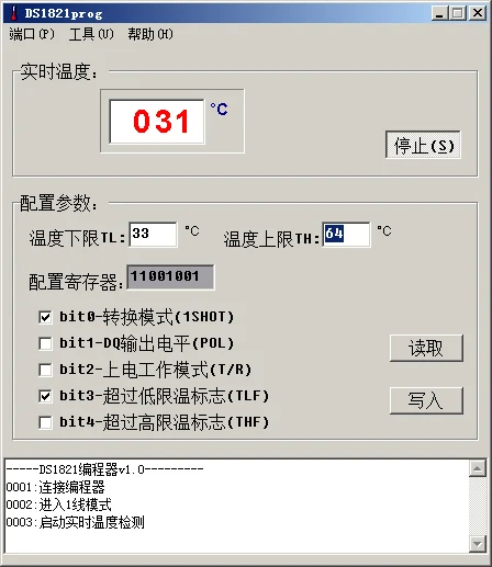 DS1821 Dedicated Programmer Chip Function Test