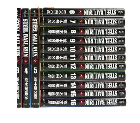 16 Books JoJo Bizarre Adventure Part 7 Vol 1-16 Manga Book Japan Youth Cartoon Comic Japanes