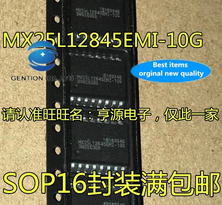 

20 PCS 100% new and orginal real photo router 16 m flash MX25L12845EMI - 10 g MX25L12845 SOP - 16 feet