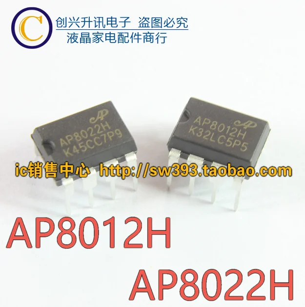 (5 piezas) AP8012H AP8022H DIP-8