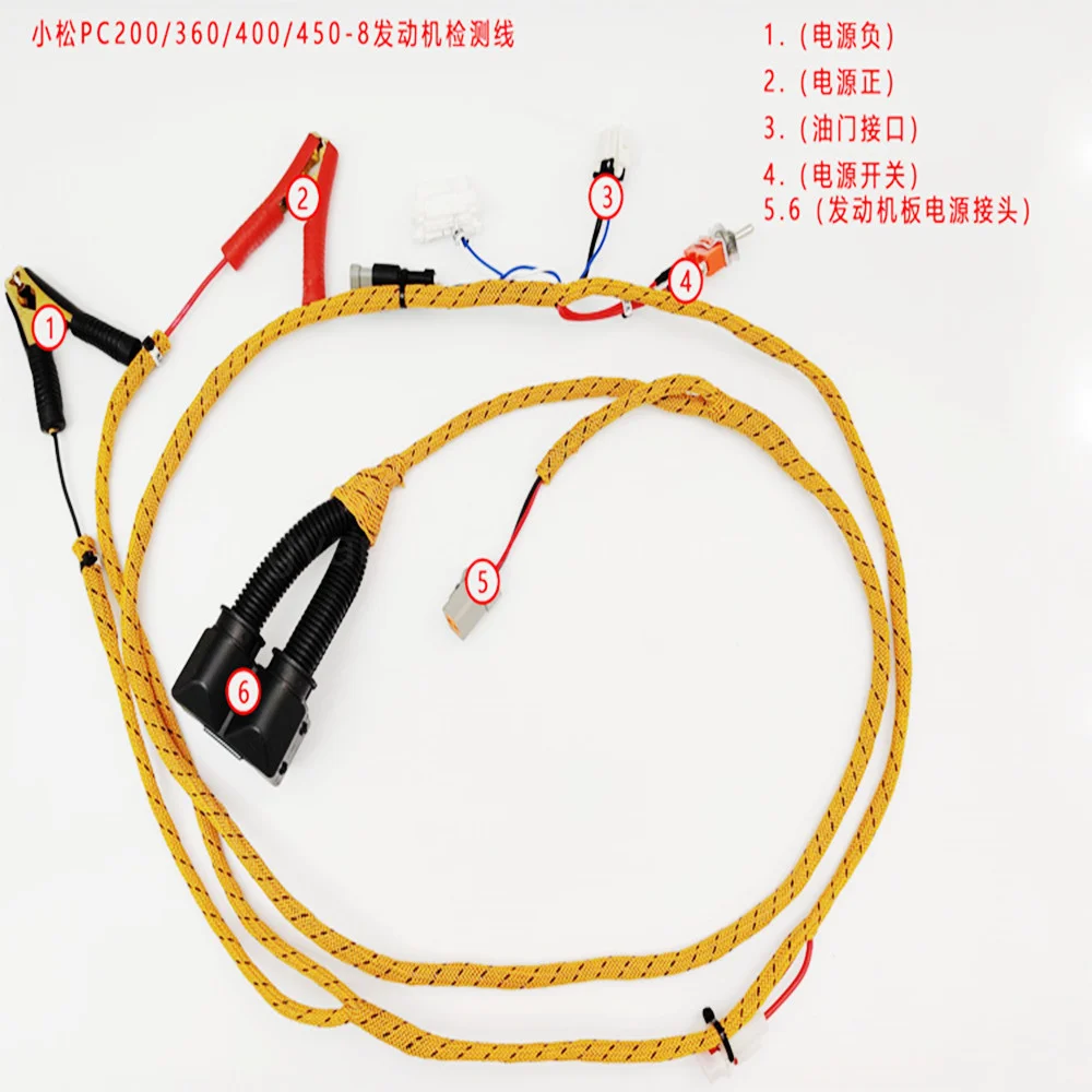 For Komatsu PC200 300 360 450 400-8 M11 engine start test inspection harness cable inspecti excavator parts