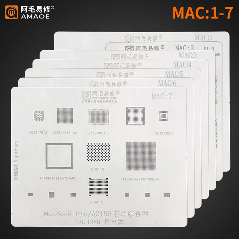 MAC Pro A2159 A1706 A1707 A1534 전원 IC CPU SSD 직접 가열 용 BGA Reballing 스텐실 템플릿