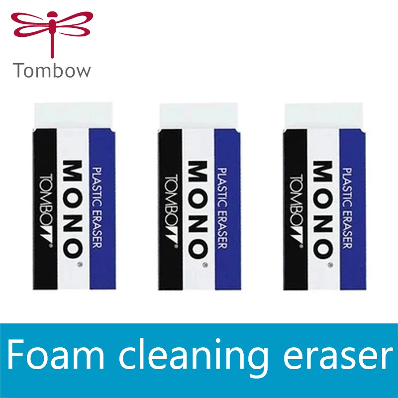 

5/10pcs Japan Tombow eraser MONO Series Art Drawing Pencil Eraser PE-01A PE-03A Children's Compact Student Soft Eraser