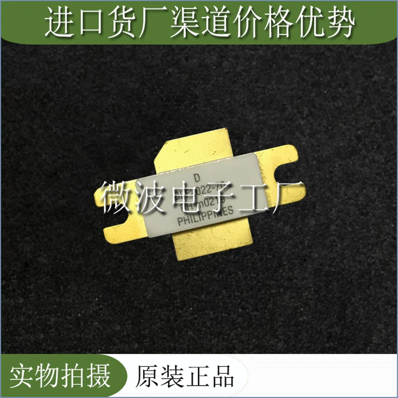 BLF2022-70 1Pcs Free Shipping SMD RF tube High Frequency tube Power amplification module in stock