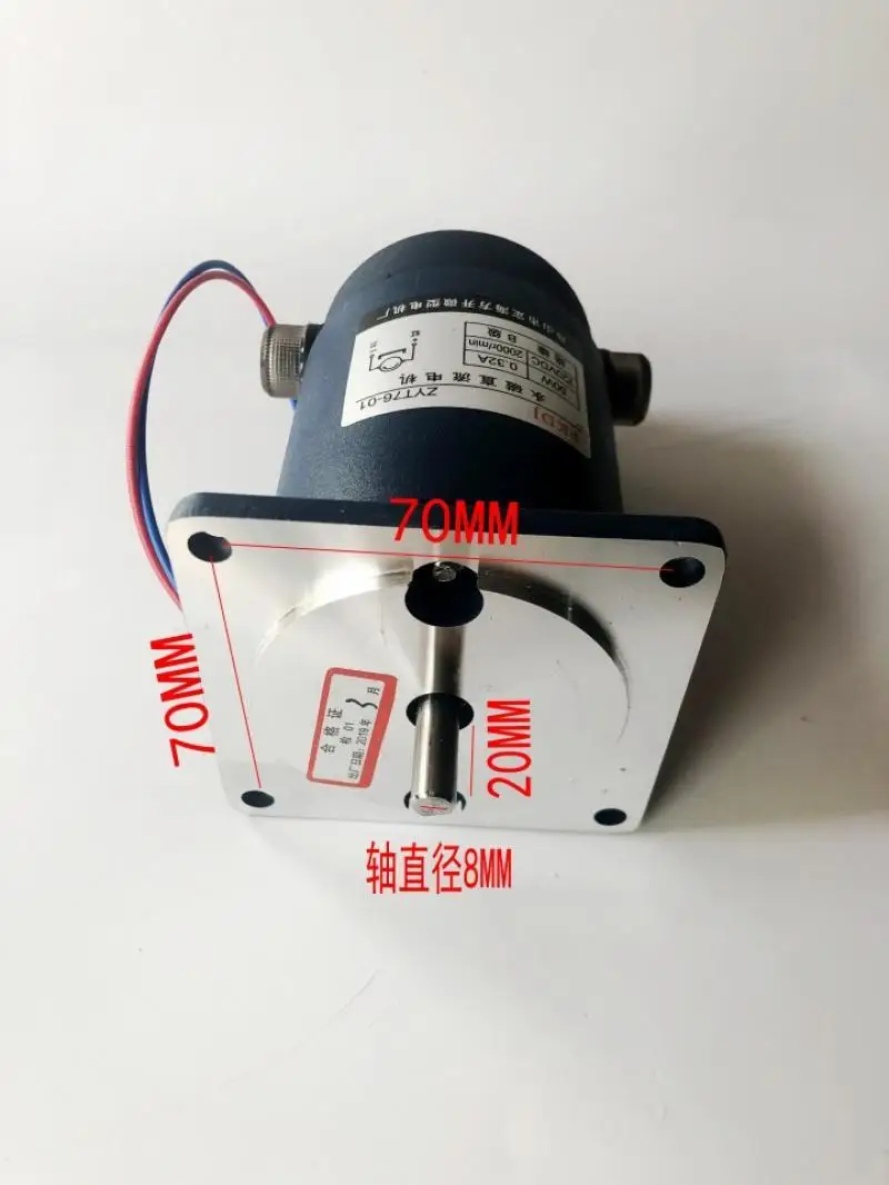 FR900 Automatic Continuous Film Sealing Machine 50W Permanent Magnet DC Motor ZYT76-01 DC220V 2000RPM