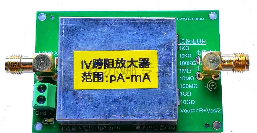 TIA Span resistance weak current measurement module IV Conversion preamplifier fA-mA electrometer level Silicon detection