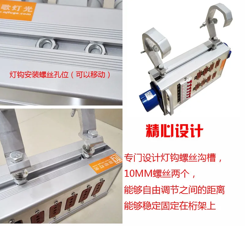 Stage lighting power supply box 6 way junction box power supply box junction box power control box hanging rack