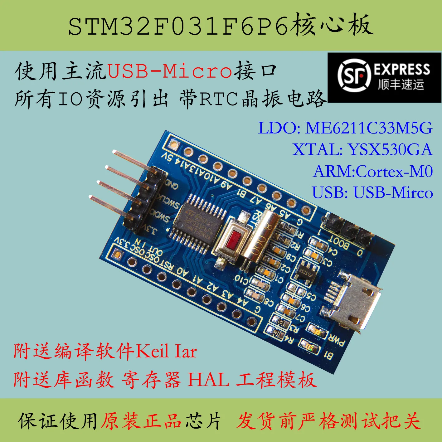 Stm32f030f4p6 ระบบขั้นต่ำ F030 Core BOARD STM32 โปรโมชั่น Development BOARD ใหม่การเรียนรู้ผลิตภัณฑ์ Evaluation BOARD