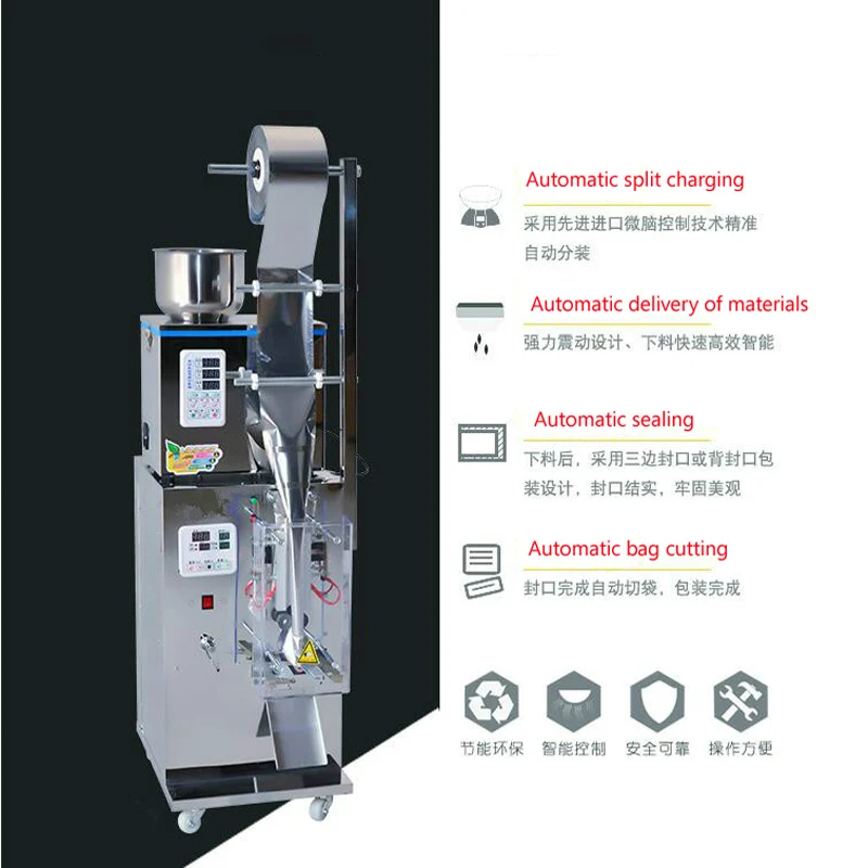 automatic weighing packaging machine for Powder granule tea cereals packing machine