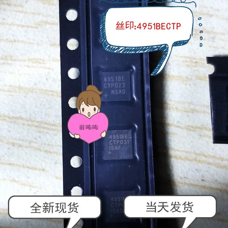 20 pcs/lot CS4354 CS4354-CSZ CS4354-CSZR SOP14 MAX4951 MAX4951CCTP + T MAX4951BECTP QFN20 NOUVEAU Original livraison gratuite