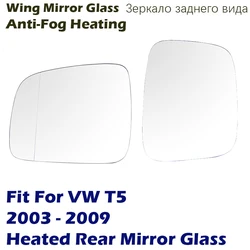 Side Rearview Mirror Glass Heater Anti-Fog Door Heated Wing Mirror Glass Fit For VW Transporter T5 2003- 2009 Car Accessories