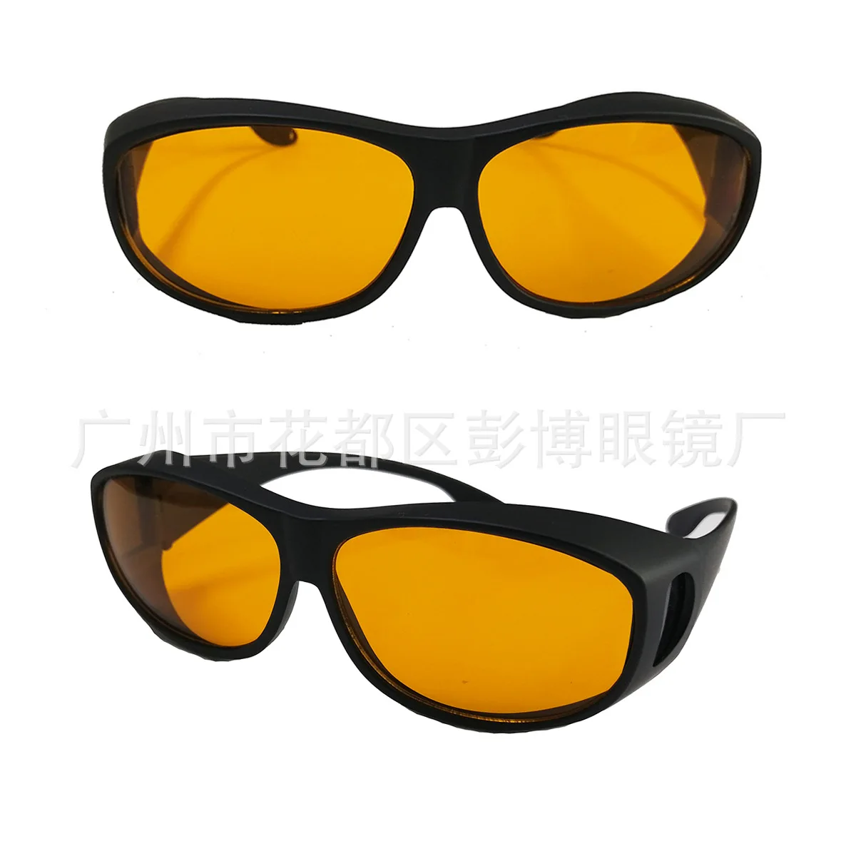 

UVC UVB UVA Disinfection Lamp Protective Glasses 200-290nm UV Protection Goggles Filter Blue Light