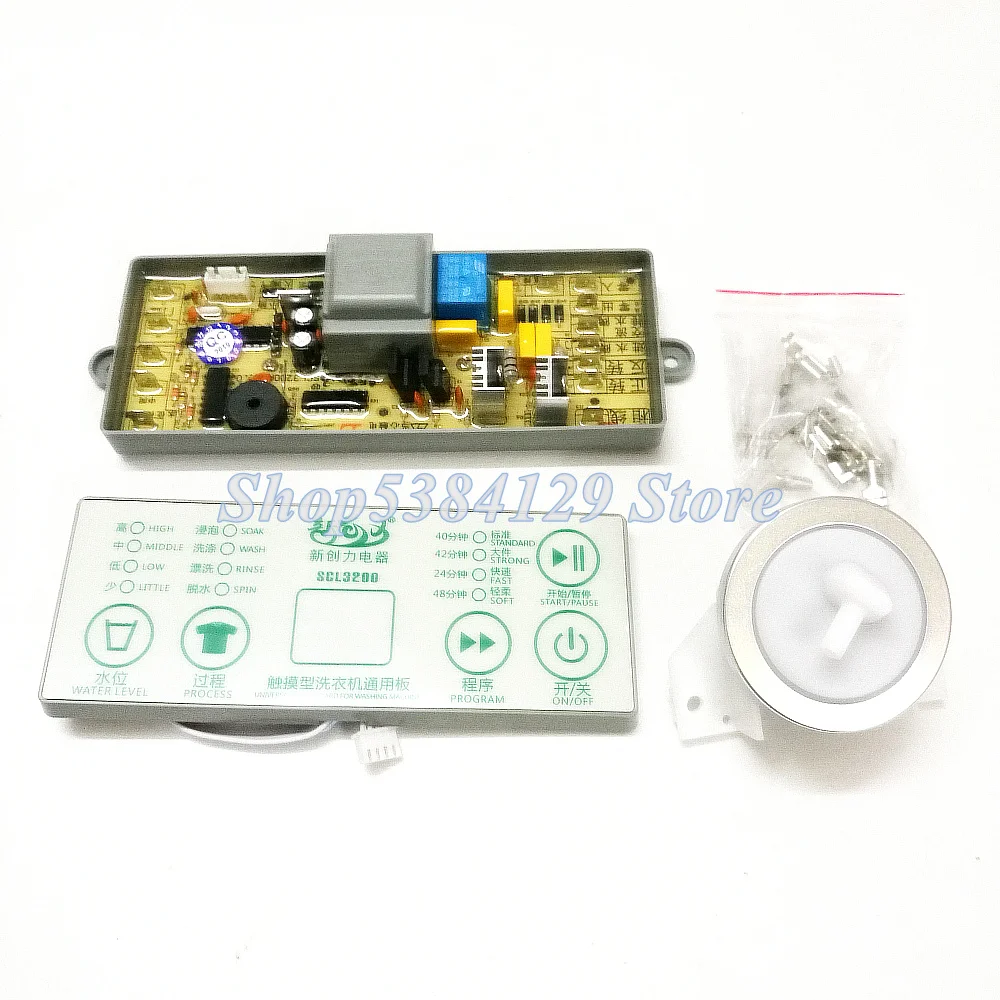 Fully automatic washing machine computer board Universal board main board repair board modified version of accessories