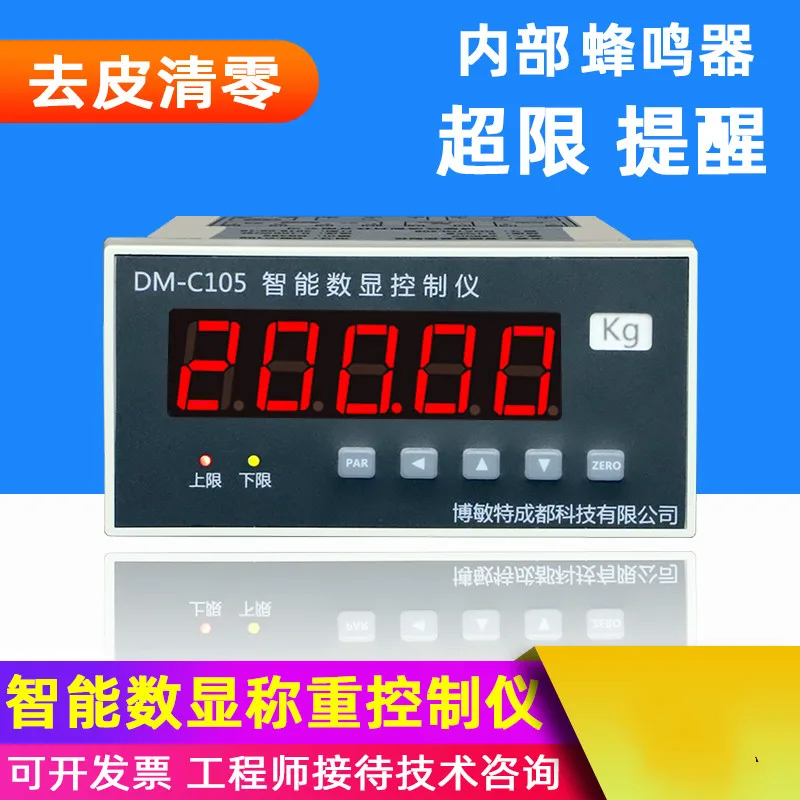 Batching Machine Quantitative Controller Weighing Sensor Display Control Instrument Automatic Subassembly Filling Electronic Sca