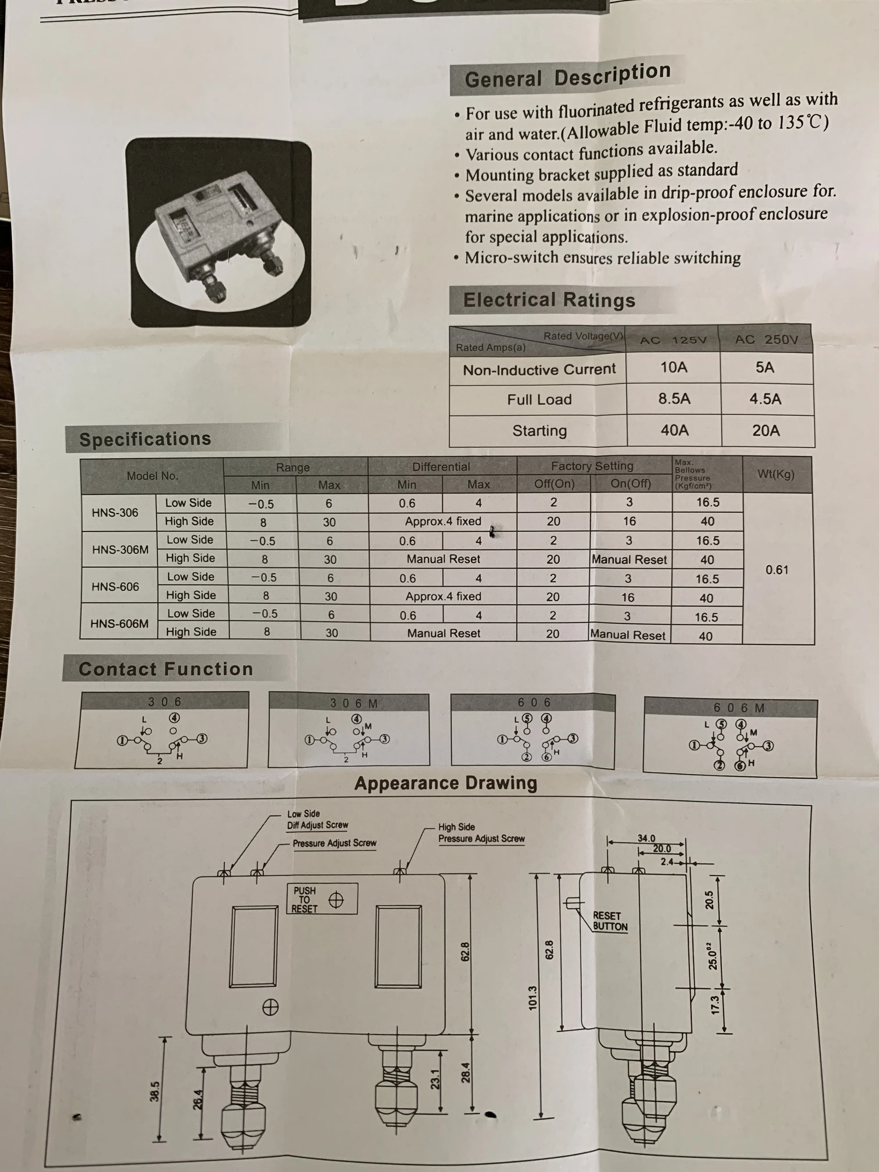 مفتاح ضغط 3s وحدة تحكم كهربائية واحدة HNS-206 العلامة التجارية الجديدة الأصلية كوريا حماية الجهد العالي والمنخفض