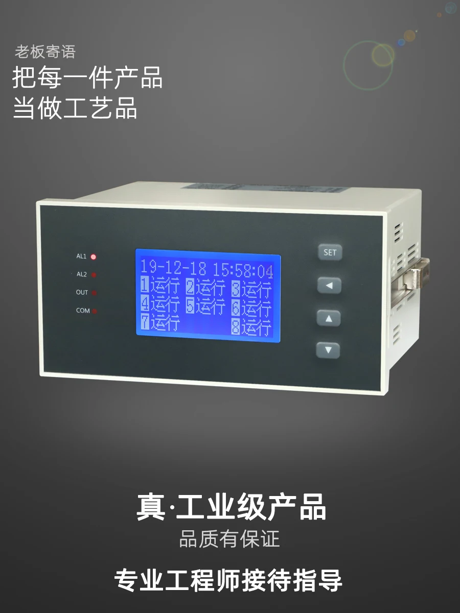 เครื่องบันทึกเวลาทำงานการบันทึกเครื่องวิ่งการบันทึกเครื่องวิ่งการบันทึกเครื่องวิ่งเวลา Reco