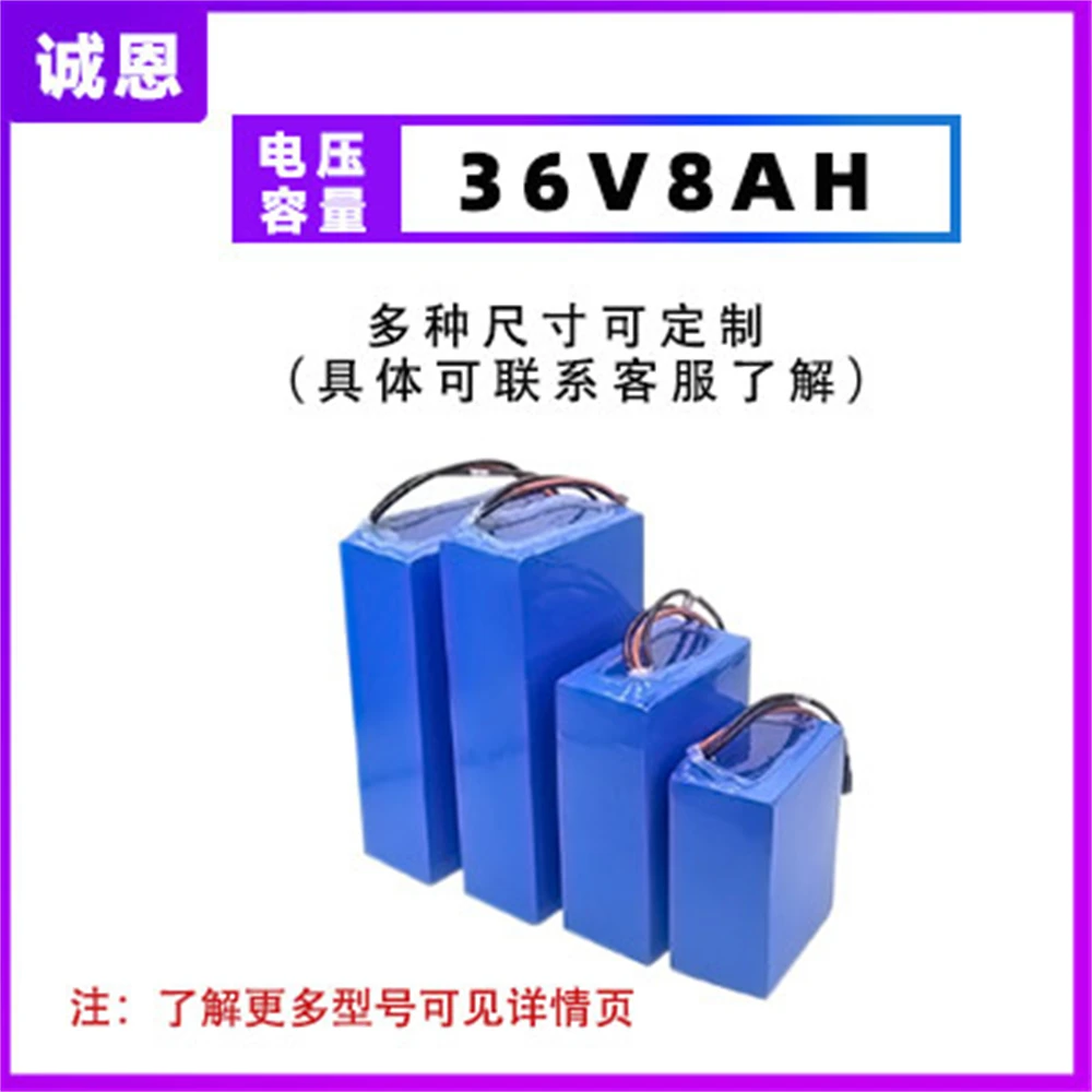 Hengchangyuan Brand New OEM eBike,Scooter Battery 18650 Cells 36V 8Ah Convenient Module for DIY Bicycle Lithium Battery Pack