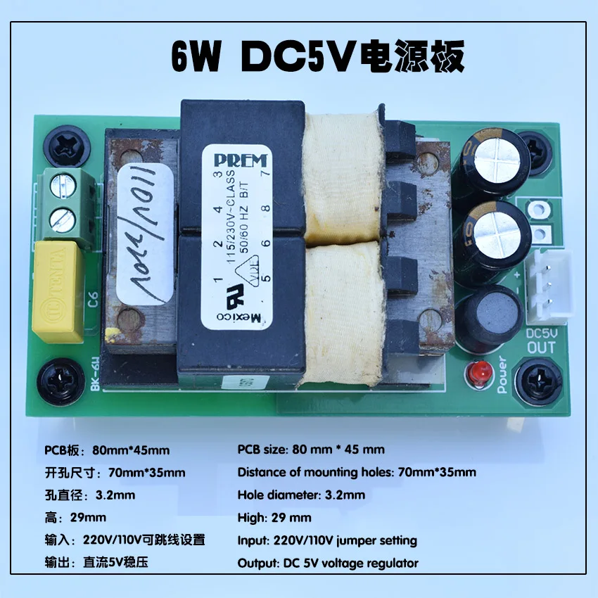 30A 릴레이 링 유형 플라스틱 캡슐 변압기, 원격 제어 스위치, 스텝 다운 220 V ~ 5 V 대기 전원 공급 장치