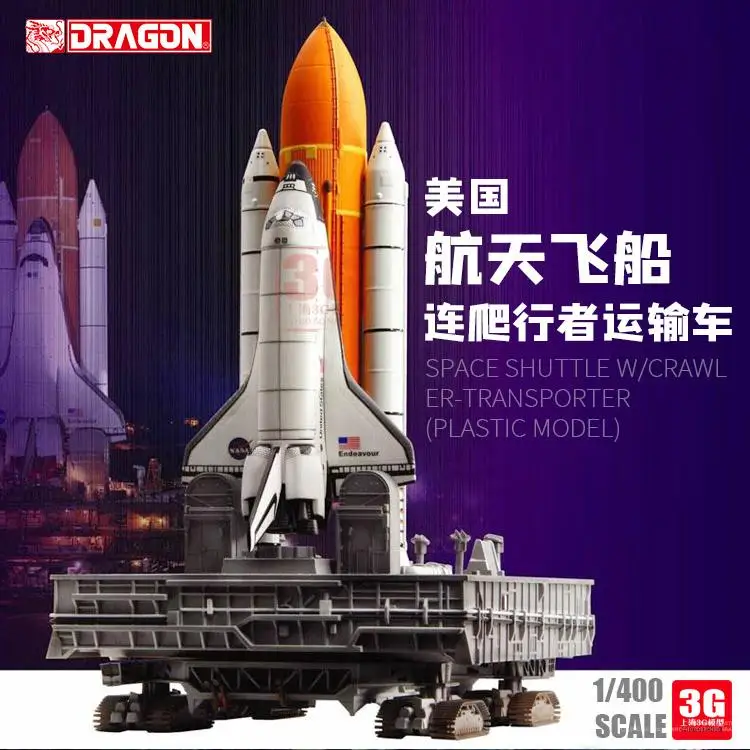 

DRAGON 11023 1/400 scale Space Shuttle Crawler Transporter Plastic Model launching pad