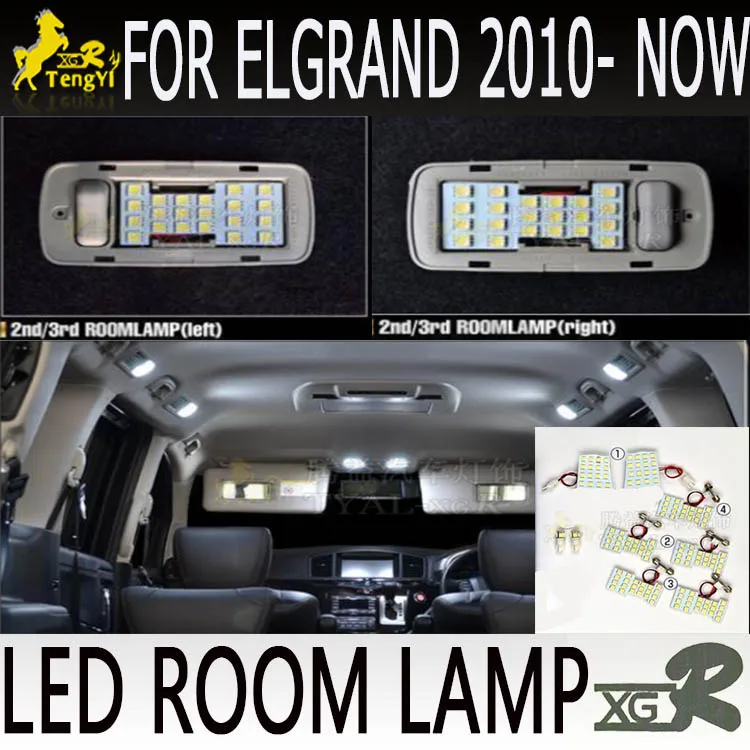 XGR reading room lamp  for elgrand E52 2010-from now  accessory LED decorative light white color