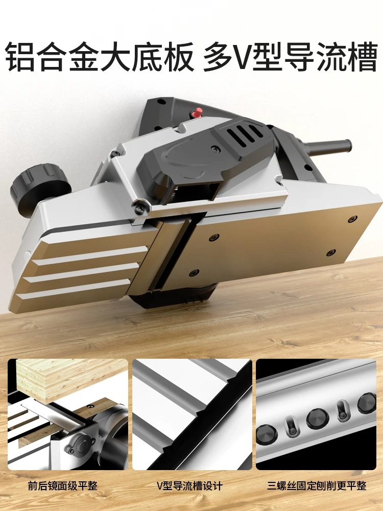 Electric planer household small multi-function portable planer woodworking table plane electric planer