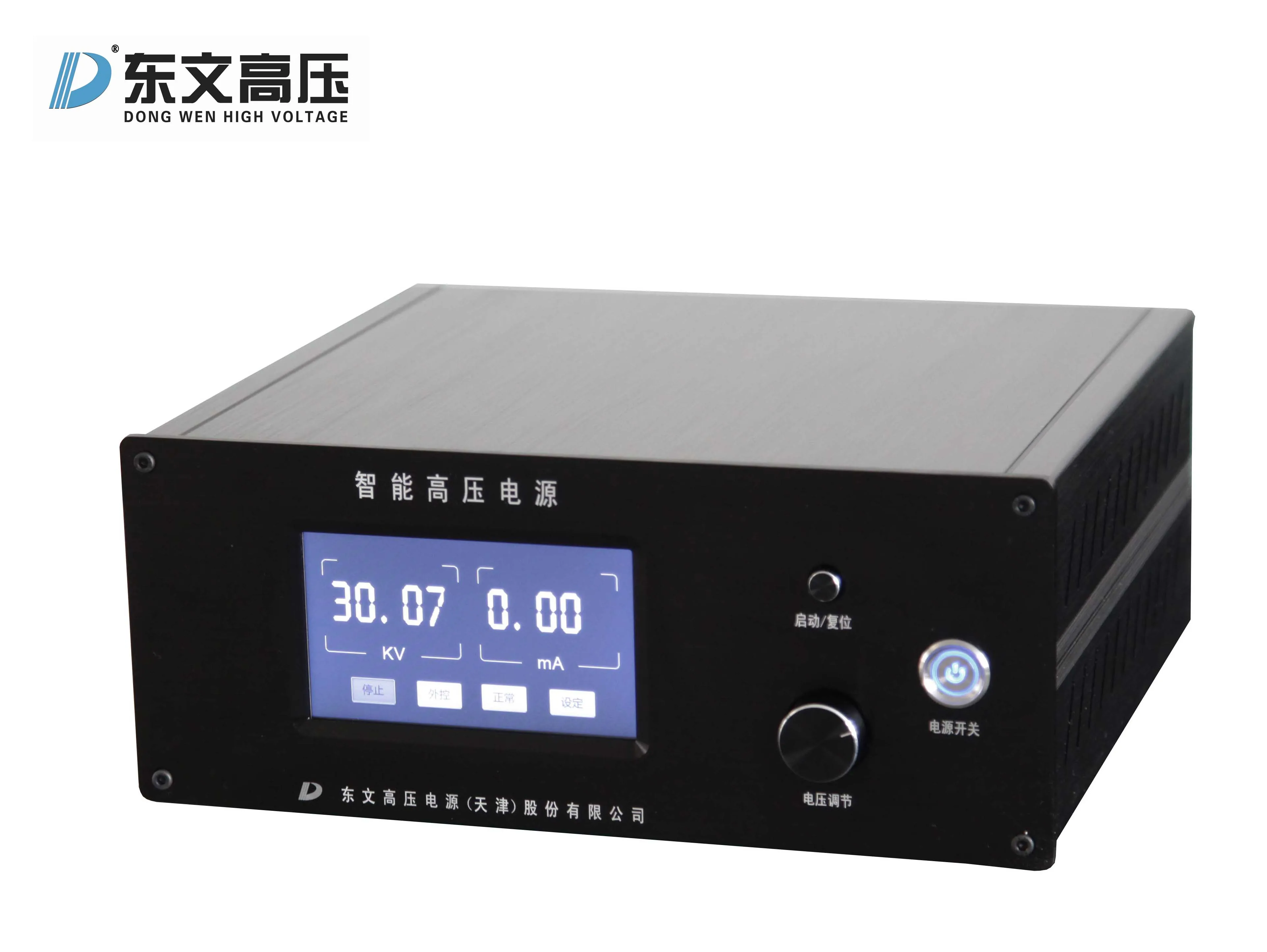 Intelligent High Voltage Power Supply 50KV Conventional electrostatic spinning power supply