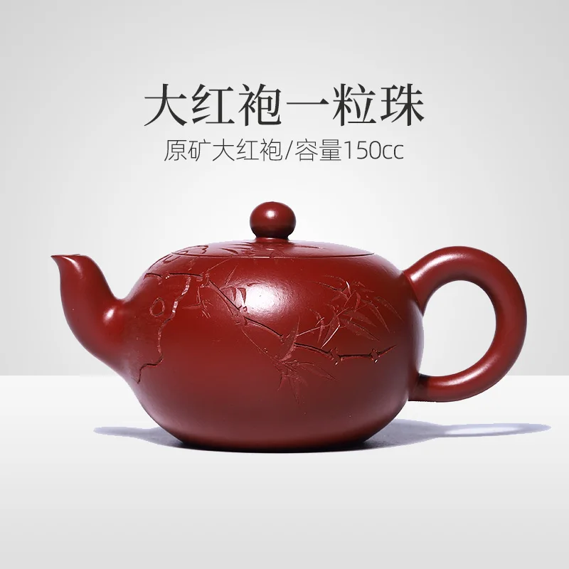 |Zikang Yixing Zisha teapot pure handmade Dahongpao Yili Pearl