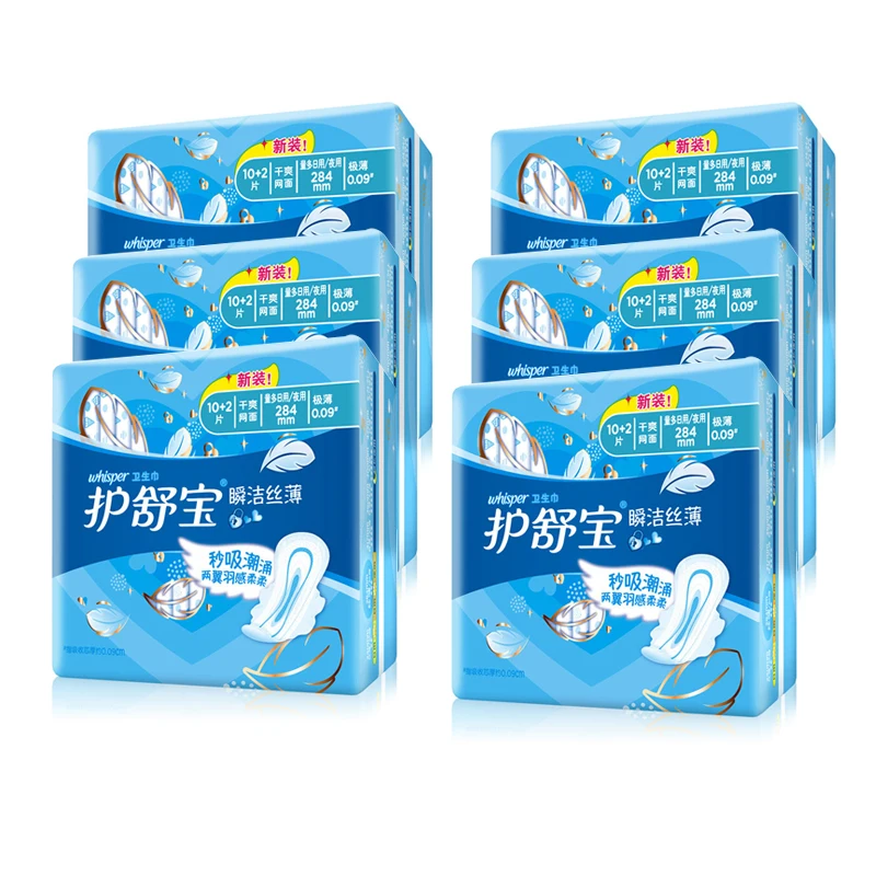 

Whisper Ultra Thin Sanitary Pads with Wings 284mm Sanitary Towels Day & Night Use Super Absorbency Fast Absorption Soft & Smooth